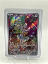 Minccino 082/071 Sv5k: Wild Force Holo (Japanese)