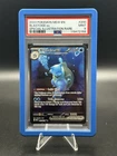 Blastoise EX 200/165 PSA 9 Scarlet & Violet 151 SIR (With Guard!)