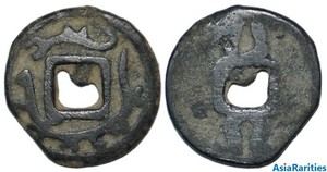 (33652) Samarqand Soghd, AE cash-like coin, ruler Ramchitak.