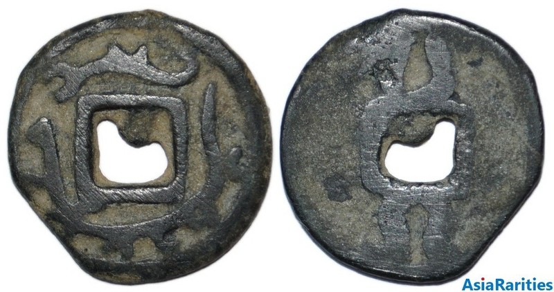 (33652) Samarqand Soghd, AE cash-like coin, ruler Ramchitak.