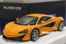 Autoart 1/18 McLaren 570S Orange 76044 麥拉倫 橘