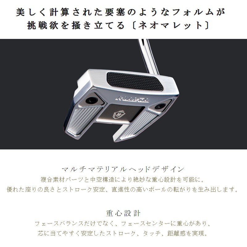 MAJESTY Golf Japan 2024 MALTA 3.0 PUTTER Neo Mallet Type 3