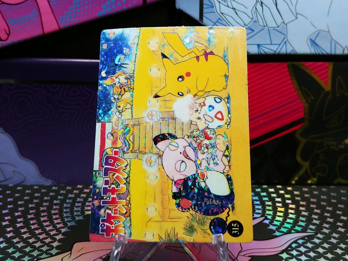 Pokemon Pocket Monsters Vending Prism Holo Vintage Sticker #315