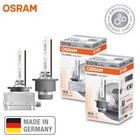 OSRAM D1S D2S D3S D4S CLASSIC Xenon HID 66140 66240 66340 66440CLC Car Headlight