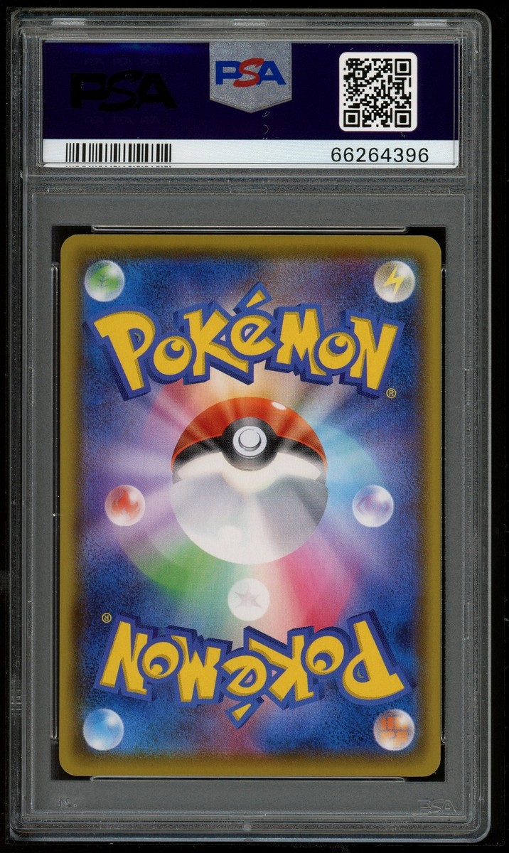 Pokemon Japanese S S4a 197/190 Poke Kid Shiny Star V 2020 Pokemon Japanese S S4a 197/190 Poke Kid Shiny Star V 2020