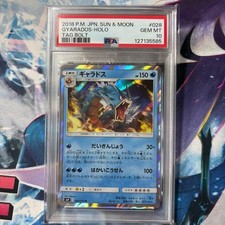 Pokemon Card[PSA10] Gyarados R 028/095 Tag Bolt
