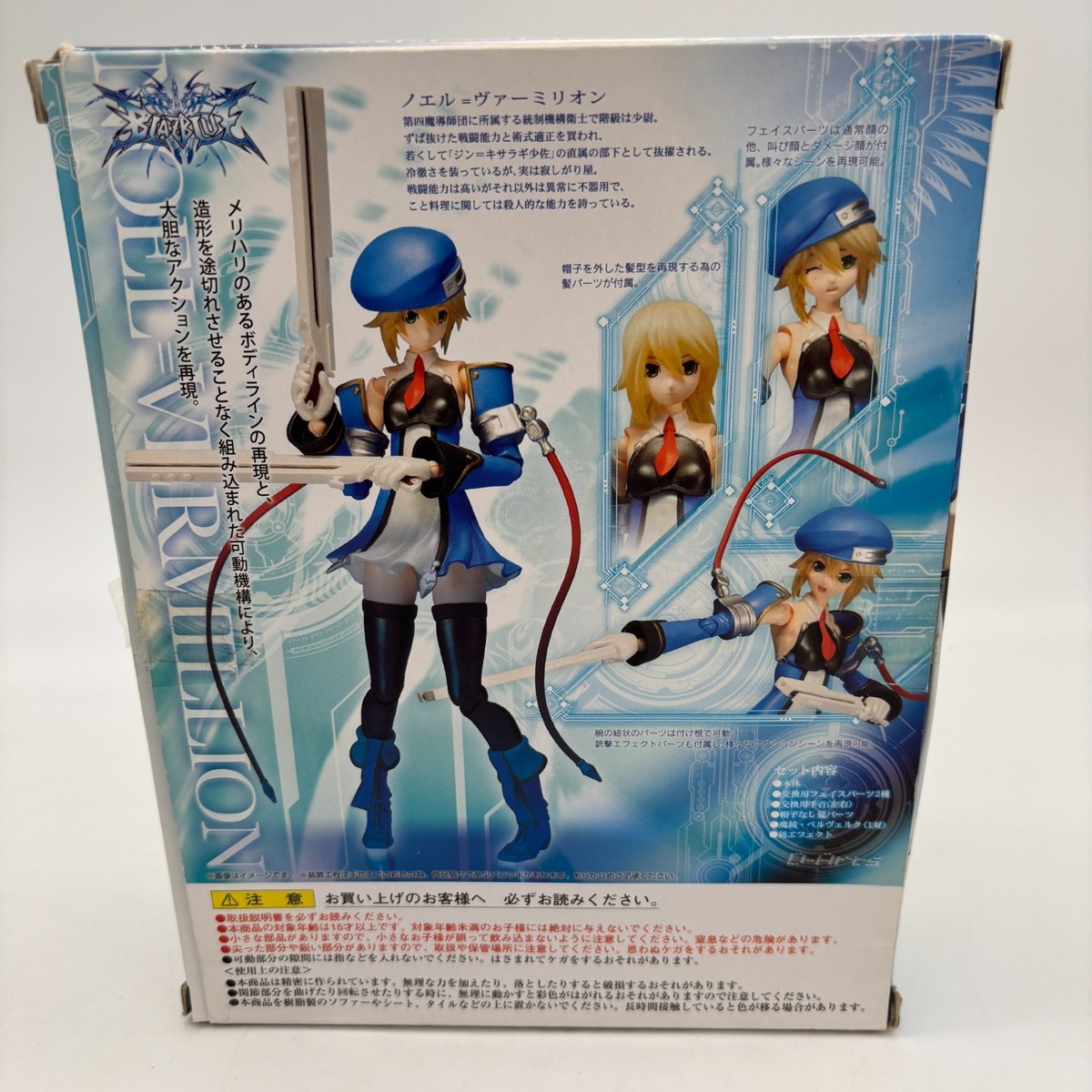 D-Arts BlazBlue Noel Vermilion Action Figure Bandai Tamashii