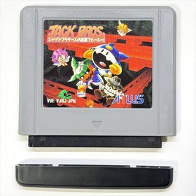 Virtual Boy Jack Bros Nintendo ATLUS Games Cartridge Box Manual Megami Tensei