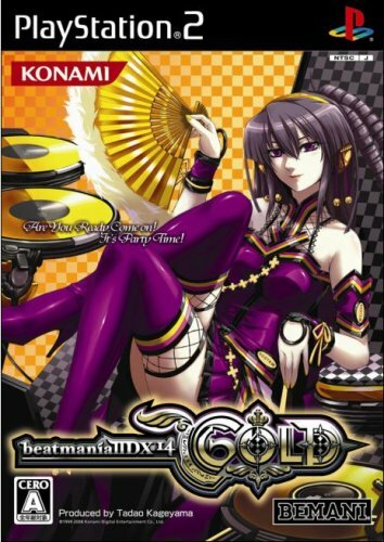 Fuugetsuin - Beatmania