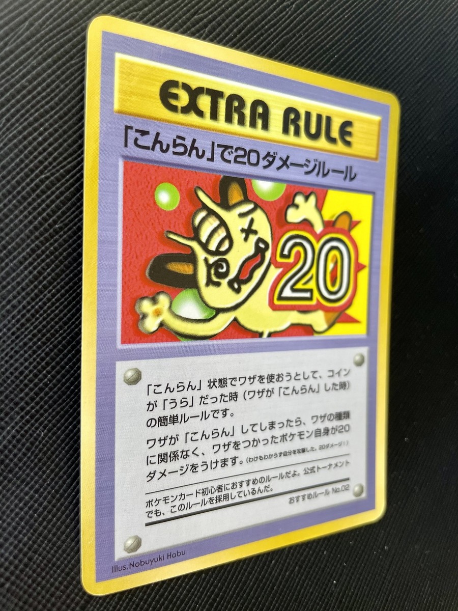 ポケモンカード EXTRA RULE 4枚セット s-l1200.jpg