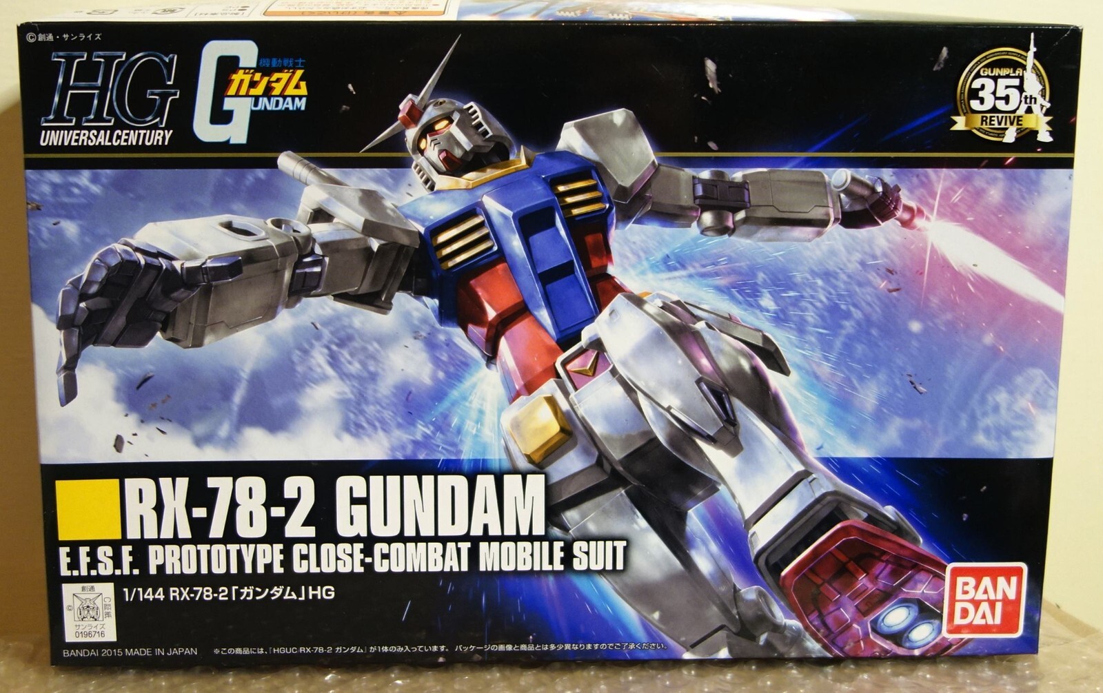 2015 Bandai Japan HG 1/144 Mobile Suit Gundam RX-78-2 Gundam Revive Neu!