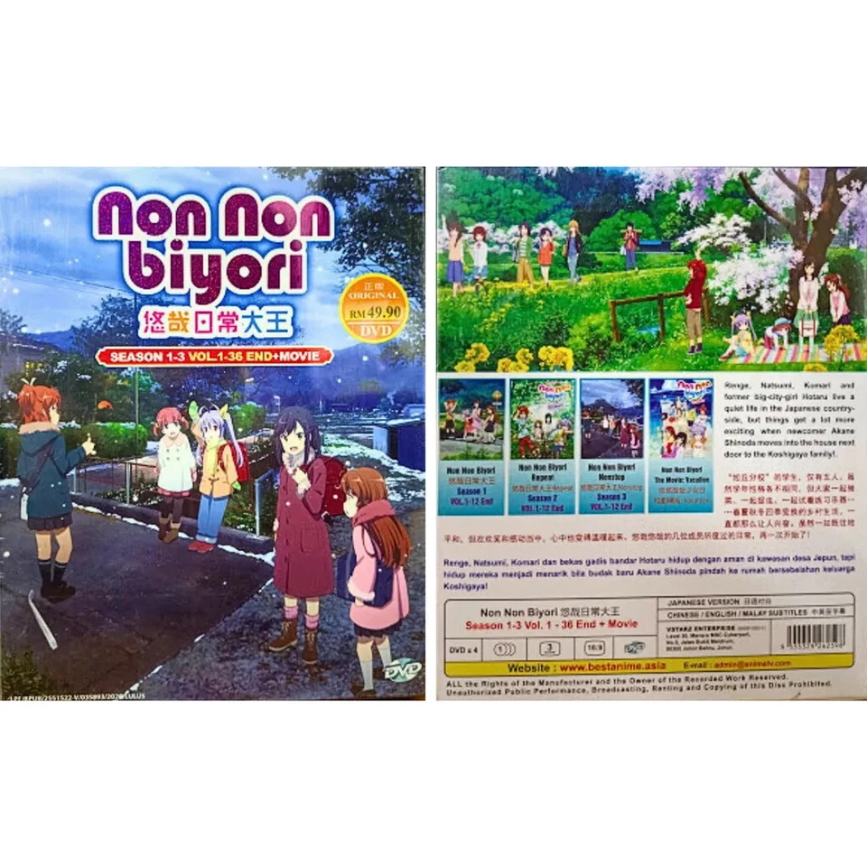 Non Non Biyori Anime DVD Season 1-3 + Movie Complete English Subtitle - Image 3 of 4