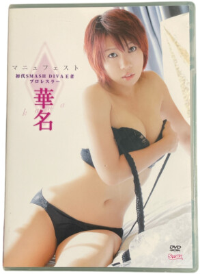 2011 Kana(Asuka) DVD Manifesto Manifest 1 WWE DIVA Woman SUPERSTAR Swimsuit