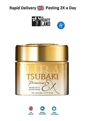 Shiseido Tsubaki Premium Repair Mask 180g *Fast Shipping*