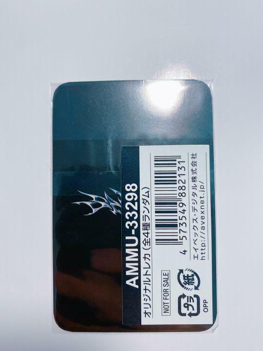 aespa エスパ KARINA カリナ savage トレカ mumo特典 KARINA aespa Savage mumo JAPAN LTD official photo card