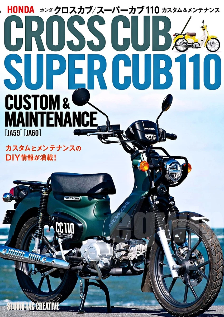Honda cheap cub 110cc