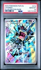 2023 POKEMON PAR EN-PARADOX RIFT ILLUSTRATION RARE #212 LOUDRED PSA 10