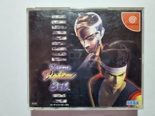 ebay® Auktion 206103813635 | Virtua Fighter 3tb JP Version (Sega Dreamcast) Thumbnail of ebay® auction 206103813635 | Virtua Fighter 3tb JP Version (Sega Dreamcast)