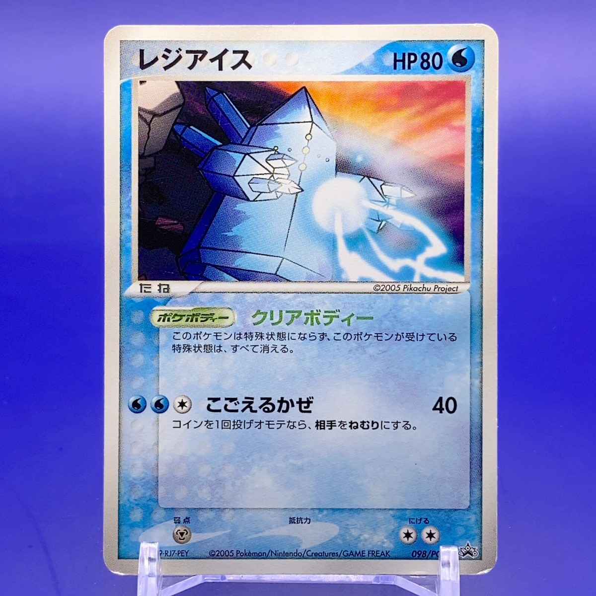 Regice Promo Pokemon Card Game TCG Japanese Nintendo Made In Japan