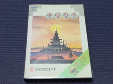 Samsung Super Gamboy On Dal Jang Goon Mystic Defender Game Korean Ver SEGA MD