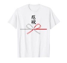 Funny T-shirt Unlucky Celebration Mizuhiki Japanese Pattern Japanese Souvenir