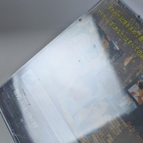 Sega Saturn Wanchai Connection Unused 2962 ss