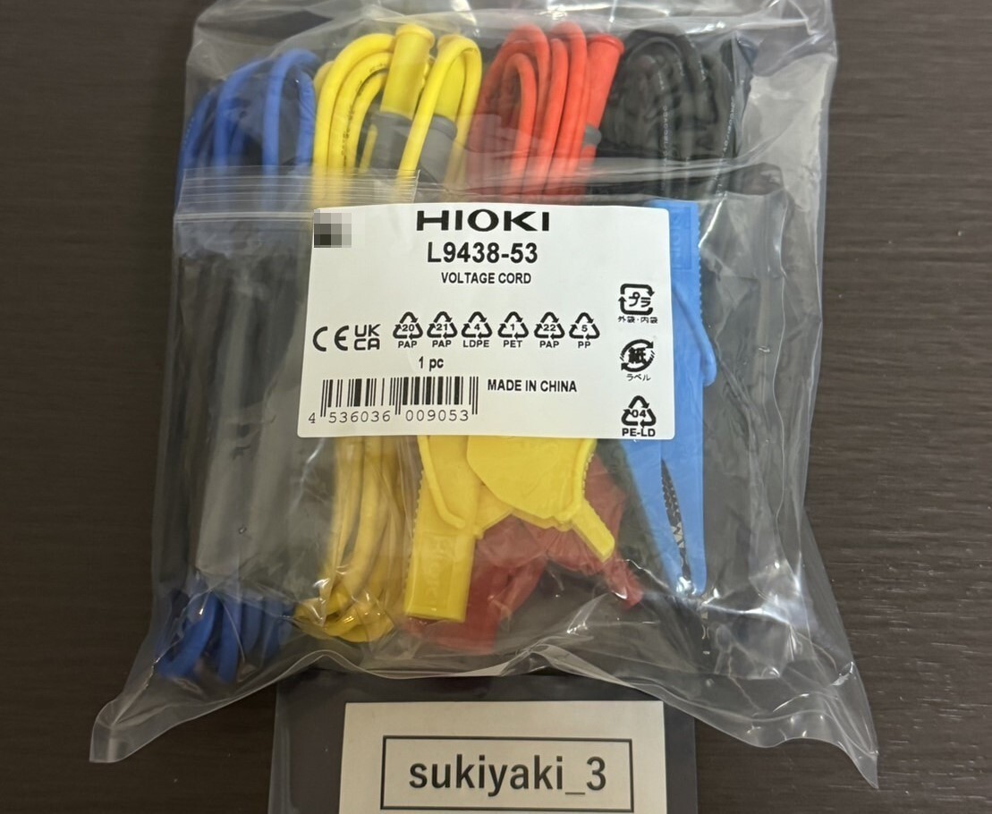 Hioki L9438-53 Voltage Cord Black Red Yellow Blue Cable For PW3360
