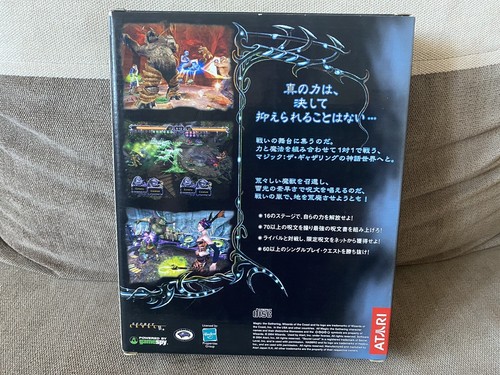 Magic: The Gathering - Battlegrounds - Japanese Big Box Edition PC - Picture 2 of 8