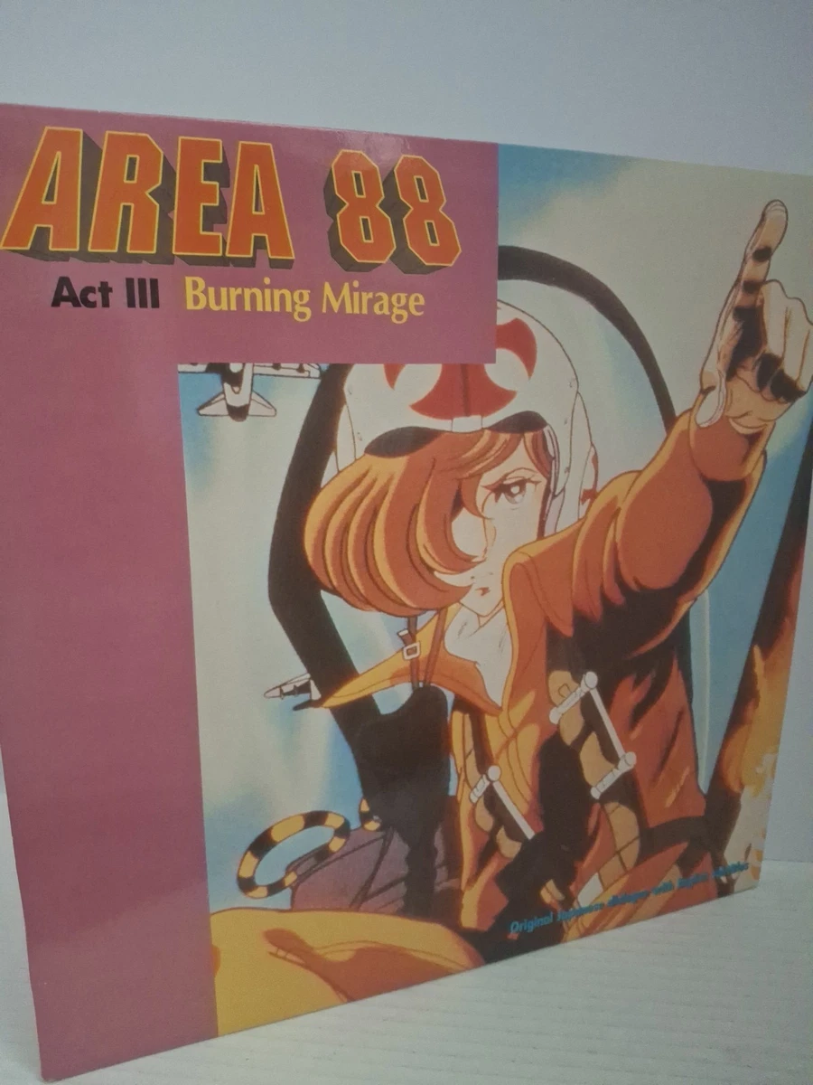 Animation/Anime Laserdisc for sale | eBay
