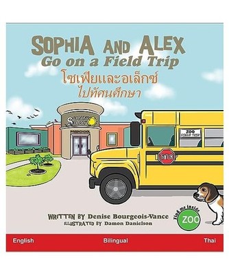 Sophia and Alex Go on a Field Trip: ¿¿¿¿¿¿¿¿¿¿¿¿¿¿¿¿ ¿¿¿¿¿?