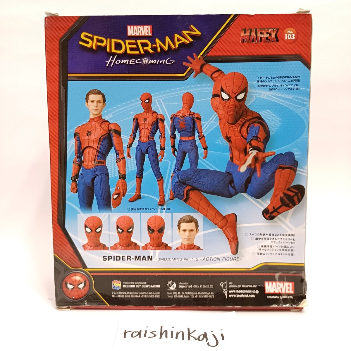 MAFEX 103 Spider-Man Homecoming Ver 1.5 Medicom Toy 2020 Tom