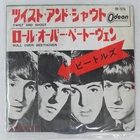 BEATLES TWIST AND SHOUT ODEON OR1078 1x7