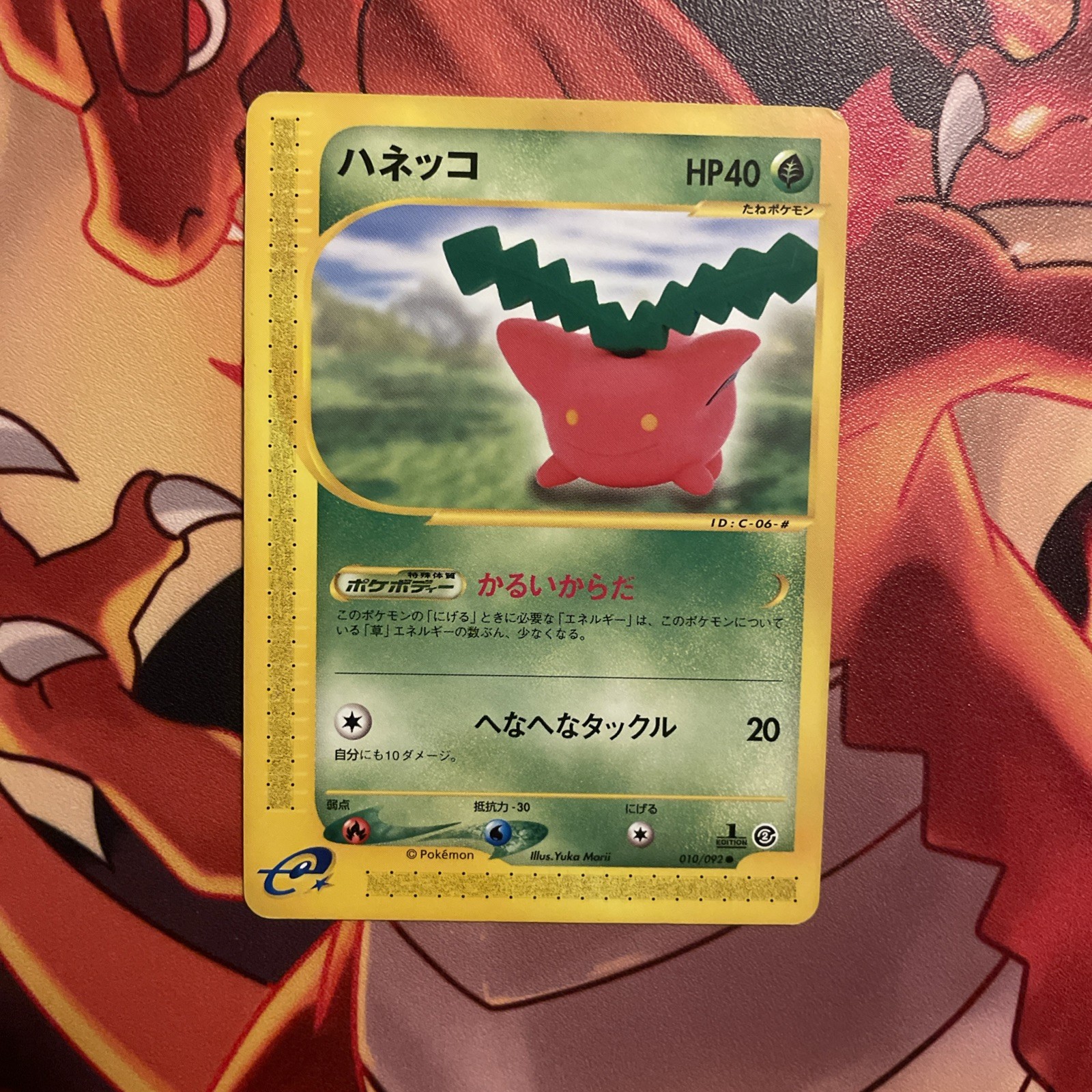 Hoppip #187 010/092 1st Edition E-Series Pokemon Japanese card TCG IR