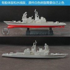 1/700/1250/2000 US Navy USS Scott (DDG-995) Kidd-class Destroyer (Keelung)