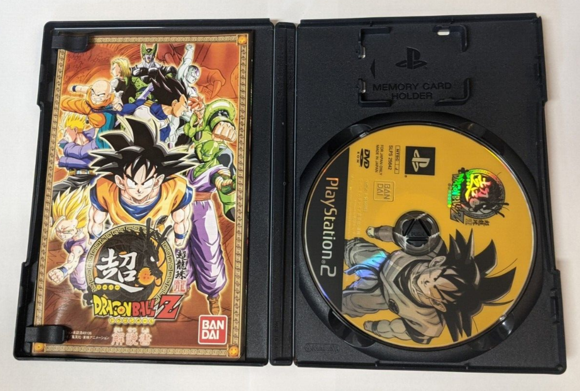 Super Dragon Ball Z [Sony PlayStation 2 - SLPS-25642] Japanese | eBay
