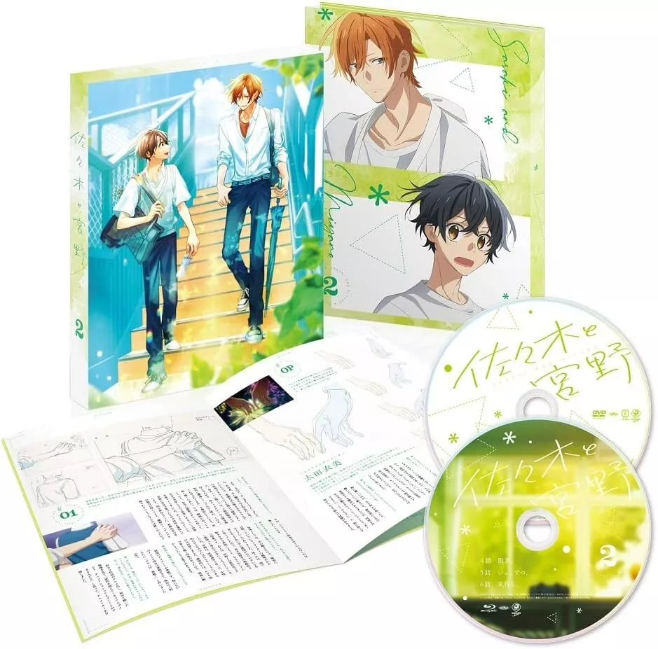 Sasaki & Miyano: The Complete Season (Blu-ray) 