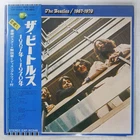 BEATLES 1967-1970 APPLE EAP9034B 2LP