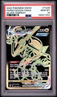 2022 POKEMON SWORD & SHIELD SILVER TEMPEST #TG29 FA/RAYQUAZA VMAX PSA 10