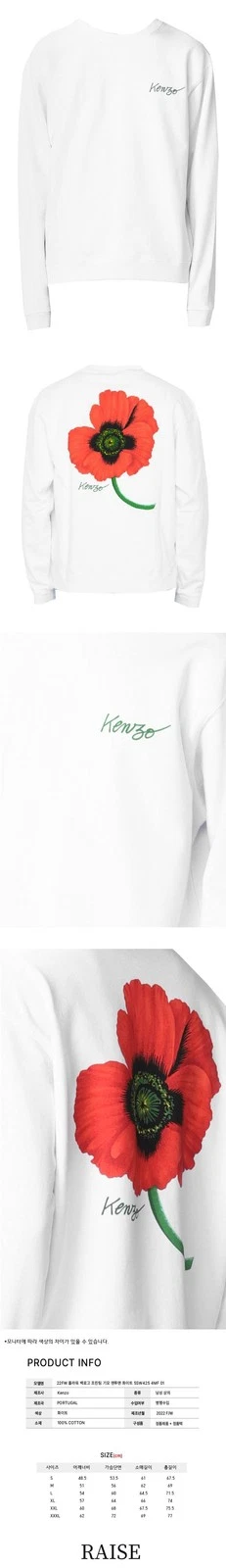 Felpa in pile Kenzo con stampa logo sul retro floreale 5SW425 4MF 01 58155975