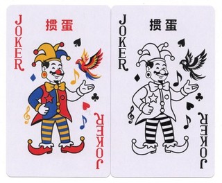 Pair of RARE MODERN "Clown with a Singing Bird" JOKER Play Cards #35