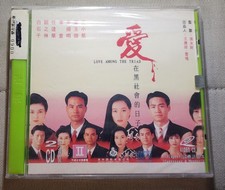 Rare Hong Kong Movie Love Among The Triad VCD new sealed
