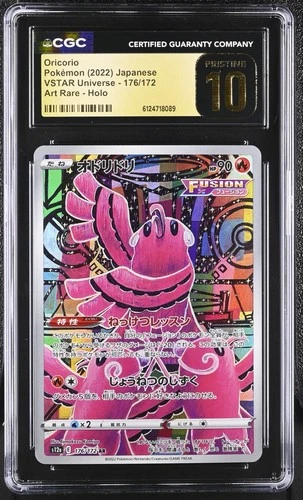 CGC PRISTINE 10 JAPANESE ORICORIO VSTAR UNIVERSE ART RARE 176/172