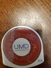 Crouching Tiger Hidden Dragon Sony PSP UMD DISC ONLY 