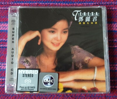 Teresa Teng ( 鄧麗君 ) ~ 懷舊名曲選 (SACD) (限量編號版) ( Made In