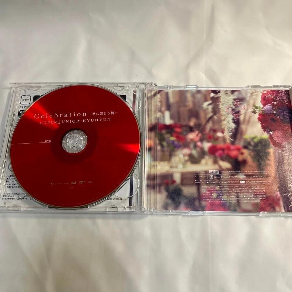 SUPER JUNIOR-KYUHYUN Celebration Kimi ni Kakeru Hashi CD DVD Card Japan F/S - Imagem 4 de 4