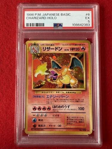 1996 POKEMON JAPANESE BASIC #6 CHARIZARD-HOLO PSA5