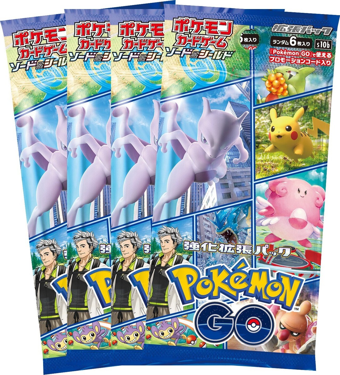 Pokemon Card Sword & Shield Pokemon Go Card File Set Japan Import