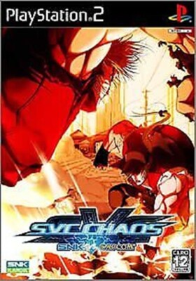 SNK VS CAPCOM SVC CHAOS PS2