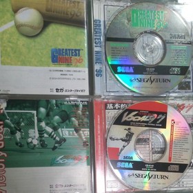 Sega Saturn Soft Greatest Nine '96 and J League Victory Goal '97