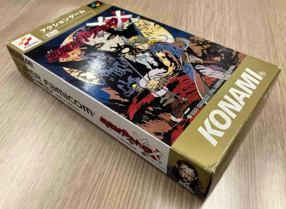 Castlevania Akumajo DRACULA XX Nintendo Super Famicom REG CARD from Japan - Image 3 of 4